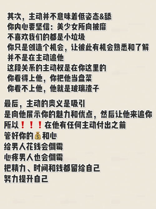 跟成熟的男人聊天话题 成熟男人的聊天方式