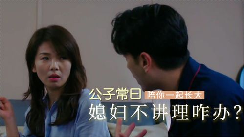 跟女人讲道理你就输了 跟女人理论