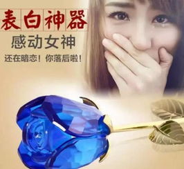 跟女朋友表白的话真实点的 一段打动女生的表白真实