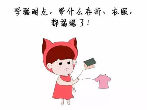 跟老公吵架后聪明女人的做法 气死老公的100种方法