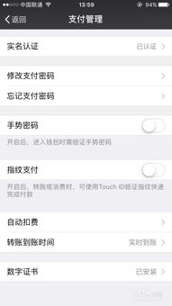 转账被退回男人的心理 转账不收的女生什么性格