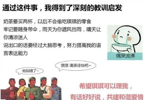 跟男朋友吵架了怎么让他主动找我 跟男朋友吵架了一天没联系