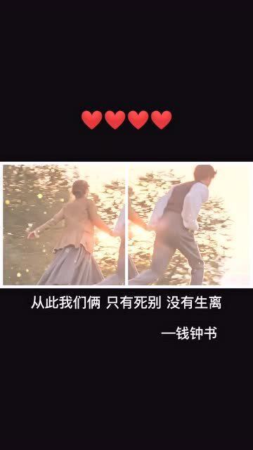 跟女孩表白的文案 表白小短文100字