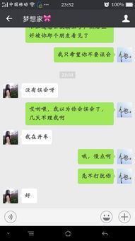 跟相亲女孩子聊天聊些啥 相亲都死在了微信聊天上