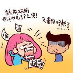 跟有钱男人交往的忌讳 男人给过情人钱后的心理