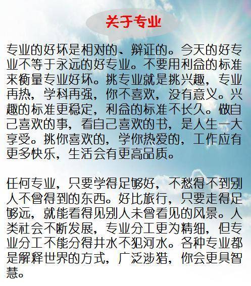 跟老婆吵架闹离婚感动挽回信 挽回老婆最感动道歉一封信