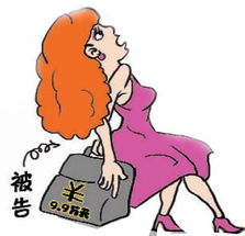 起诉小三老公不配合怎么办 我是小三被原配起诉了怎么办