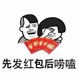 跟老公要红包的幽默方式 跟老公撒娇要钱的句子