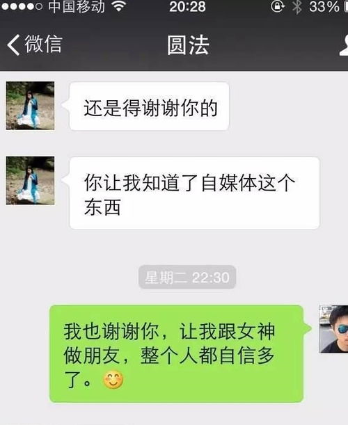 跟老婆聊天的幽默情话 和老婆聊天话题100句