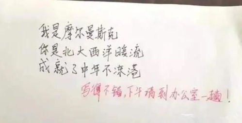 超长表白情书1000字写给女生 超长表白情书10000字写给女朋友的