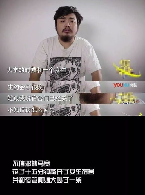 赵雷有女朋友吗 赵雷前女友程艾影