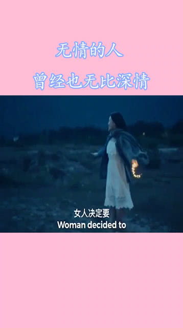 越深情的人离开越绝情 深情的人离开都很决绝