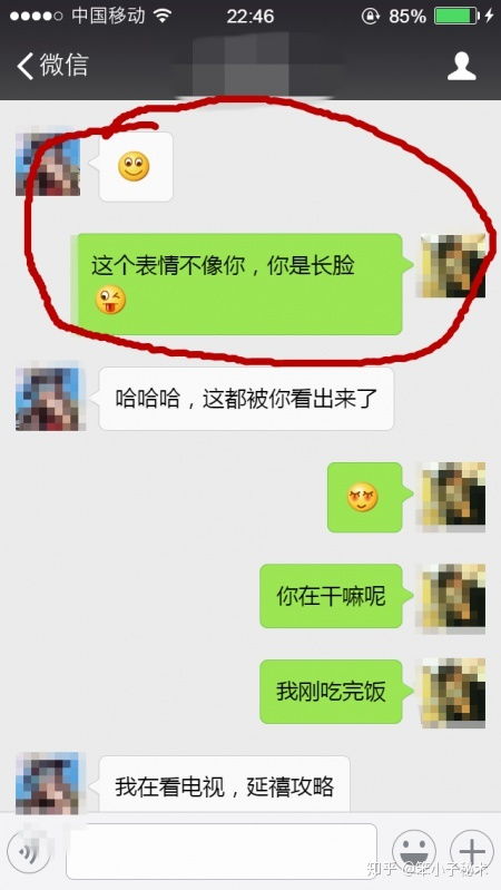 跟女生聊天怎么聊 平时怎么和女生聊天