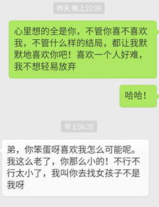 跟已婚女人聊天聊什么话题 和已婚妇女聊天很暧昧有法律责任吗