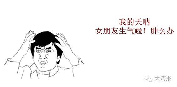 逗老婆开心的肉麻情话 逗老婆生气了怎么哄