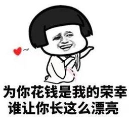 逗男朋友玩的套路聊天 哄对象开心的小套路