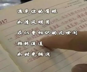 适合女朋友睡着后发的情话 女朋友睡着了发的小作文