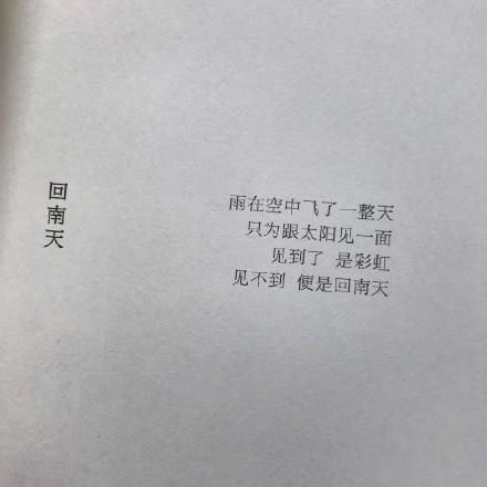 适合三个女人发朋友圈的句子 三个女人的快乐说说