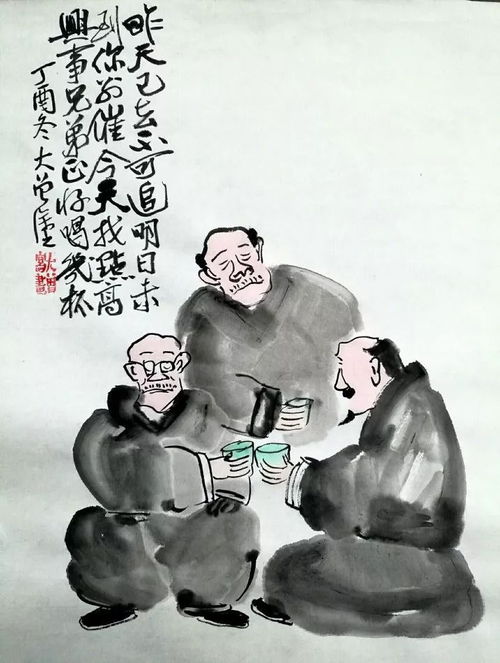 逗女人开心的打油诗 逗人开心又撩人的话