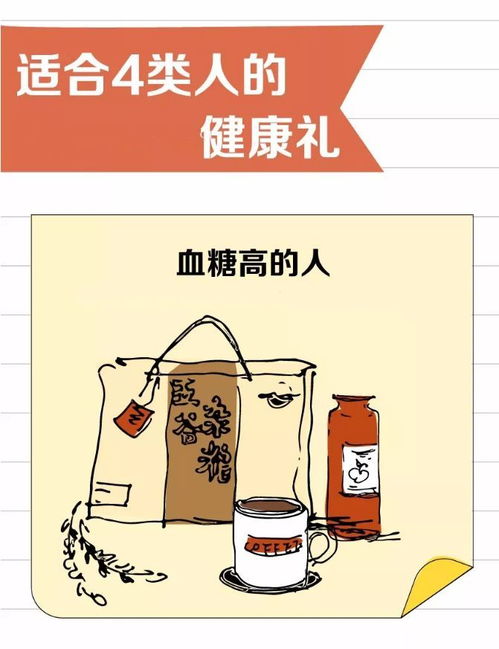 送老男人的走心的礼物 哄老男人最有效的办法