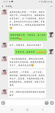 道歉女生不回复的心理 道歉后女生还不搭理你