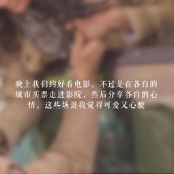 适合异地恋的99句情话 异地恋触动人心的话