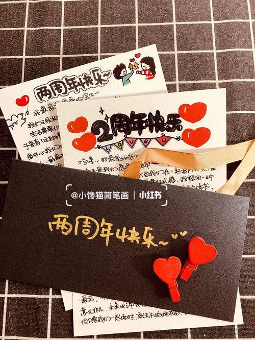 送女朋友礼物贺卡10字 女朋友贺卡简短浪漫
