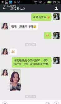 追二婚女人的微信聊天 打动二婚女人心理技巧