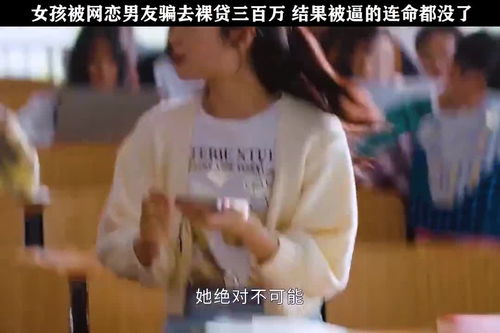 连自己老婆都骗的男人 骗自己老婆是什么心理