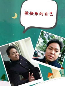 郴州相亲交友平台 郴州有几个相亲网站