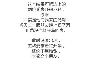 酒后才找你平常不找你的男人 珍惜酒后和你联系的人