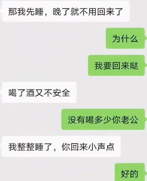 酒后的男人最想找谁聊天 被男人酒后联系的女人重要吗