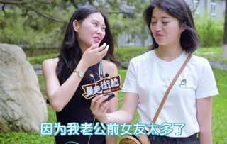 金的前任是室友 all金前任和现任