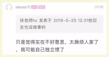 重庆相亲平台 重庆相亲交友微信群