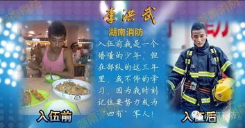 长得很正气的男生 看起来一身正气的男人