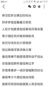 问情这首歌表达的感情 男人给女人唱问情歌词表达意思