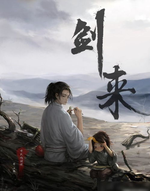 陈平安最后几个老婆 为什么说陈平安被绿了