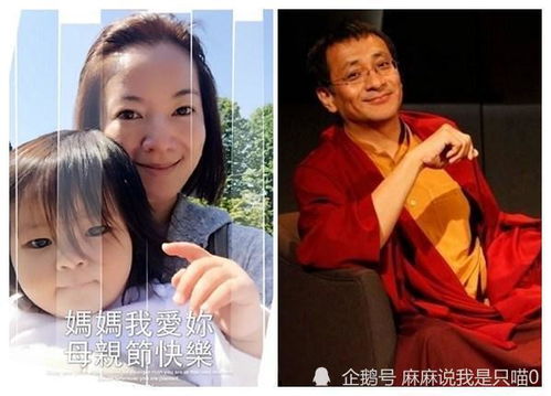 阿雅老公仁波切感情史 活佛仁波切骗了多少明星