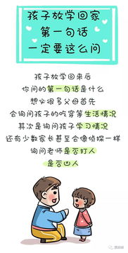 问老公回来的俏皮句子 暗示老公回家的一句话