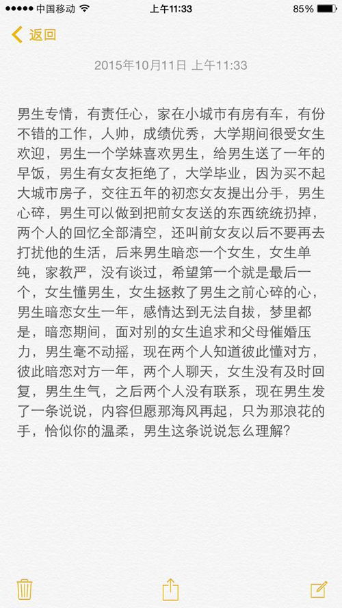 问情歌曲表达的什么感情 问情这首歌的感悟