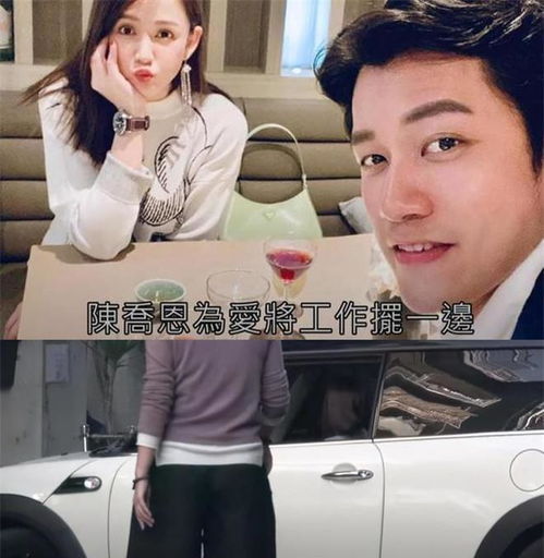 陈乔恩现在的老公是谁 陈乔恩第二任丈夫是谁