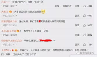 问男生很污很黄的真心话问题 问对象比较污的问题