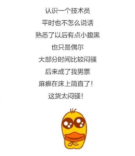 闷骚型和老实型男人差别 假老实的男人表现特征