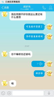 问你工资的男人能嫁吗 一来就问你工资的男人