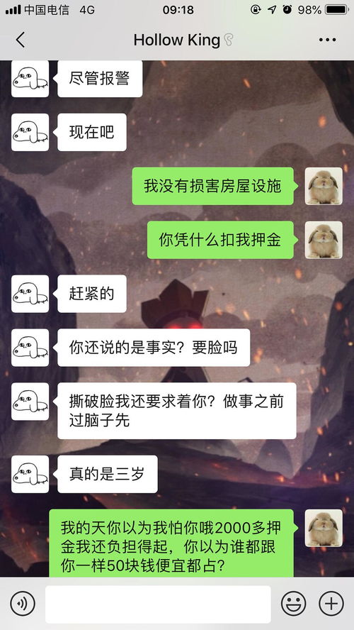 附近的人约会 附近租房子