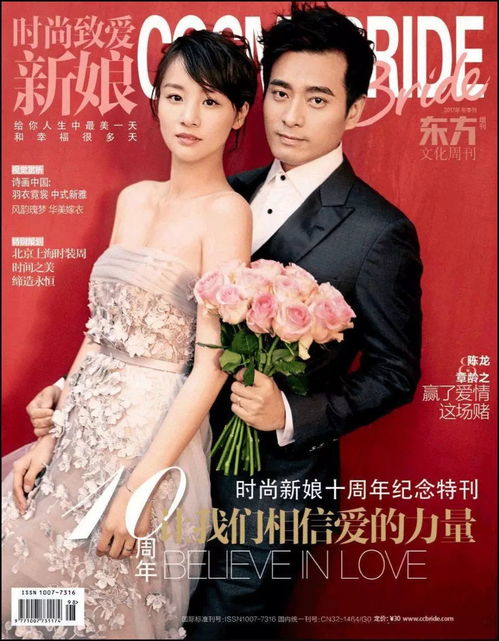 陈龙的前女友是谁 演员陈龙的妻子是谁