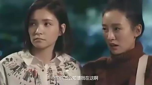 隔六年重逢总裁前男友 分手后前男友成了我上司