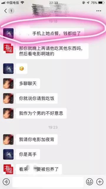 附近中老年相亲群 上海老年人相亲免费微信群