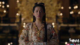 阿苏勒最后的妻子是谁 阿苏勒最爱的人是谁