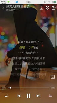 问情歌词表达爱情什么寓意 男人给女人唱问情歌词表达意思
